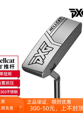 正品PXG高尔夫推杆Hellcat ZT系列直条稳定推杆golf男女球杆新款