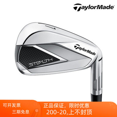 Taylormade泰勒梅高尔夫女铁杆组