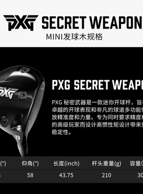 正品PXG高尔夫一号木mini driver迷你发球木杆golf男士球杆开球木