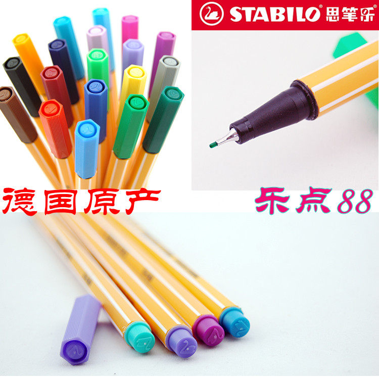德国思笔乐STABILO 天鹅point草图/纤维/勾线笔 乐点88彩色水彩笔