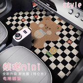 新款 吉利熊猫mini卡丁骑士EV专用汽车脚垫卡通丝圈可爱车垫女地毯