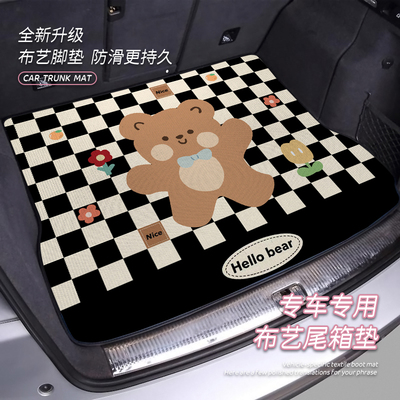 定做布艺后备箱垫卡通小熊奥迪奔驰宝马理想i6L7L6蔚来ET5T小鹏p7