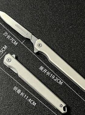 折叠式金属美工刀便携家用办公