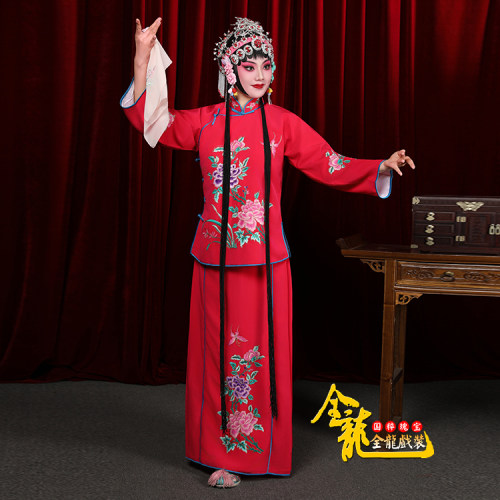 京剧戏曲花旦戏服小衣包袄裙裤