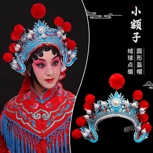 京剧戏曲用品戏剧演出盔帽打鼓额子武旦帽子女兵头饰小列子小额子