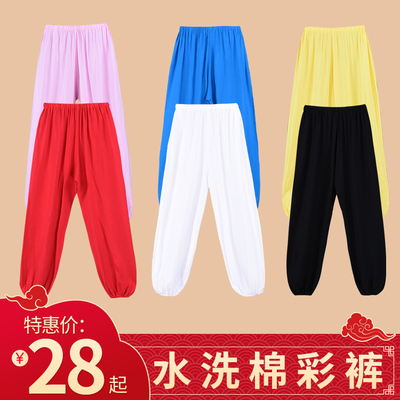 戏曲古装打底练功裤水洗棉素彩裤
