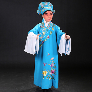 戏服儿童小生衣 小孩学生京越剧戏曲演出四大才子公子梁山伯服装