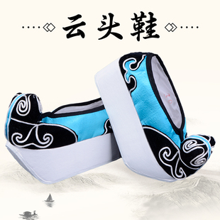 戏曲云头鞋 京剧越剧黄梅戏书生才子厚底登云履戏剧男鞋舞台演出