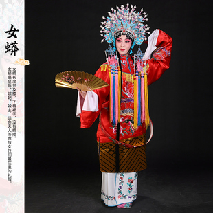 普女蟒 京剧戏曲演出活动戏服贵妃醉酒凤冠霞披女蟒袍花旦服装