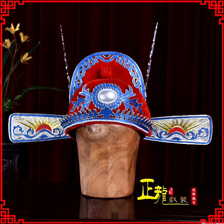 京剧戏曲驸马财神儿童状元帽子