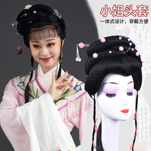 京剧越剧黄梅戏曲舞台演出头饰包头小旦花旦丫鬟假发 小姐头套