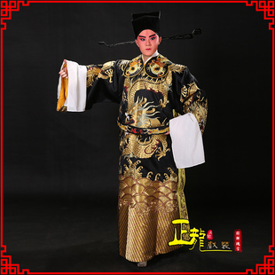 正龙戏装京剧戏曲服装演出戏剧古装皇帝王爷龙蟒袍戏服全金大龙蟒