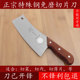 正宗状元 特殊钢免磨超薄锋利菜刀切片刀家用酒店厨师切薄专用刀具