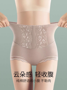 新款纯棉蕾丝提花高腰内裤女舒适棉质轻提臀收腹女士内裤