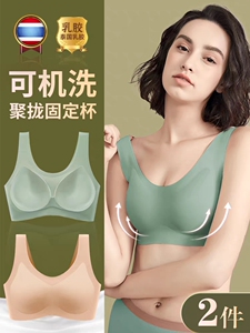 固定杯无痕夏季薄款乳胶内衣无钢圈小胸聚拢收副乳背心式运动文胸
