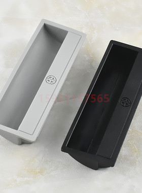 海坦拉手LS711塑料拉手PL011暗拉手配电箱拉手文件柜拉手