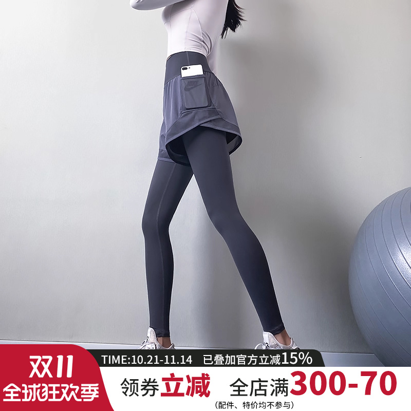 高弹力假两件运动裤女显瘦瑜伽裤秋冬款紧身外穿跑步训练健身长裤