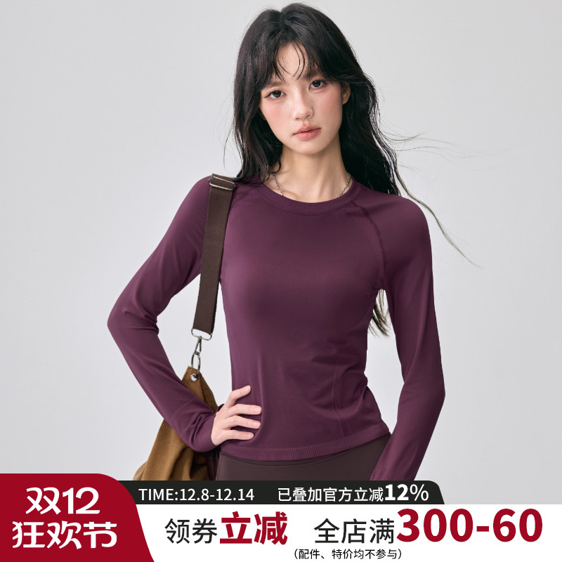 弹力修身运动长袖女显瘦