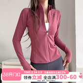 云端贝壳立领拉链瑜伽外套女秋冬健身跑步上衣修身 夹克新 显瘦长袖