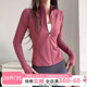 云端贝壳立领拉链瑜伽外套女秋冬健身跑步上衣修身 夹克新 显瘦长袖