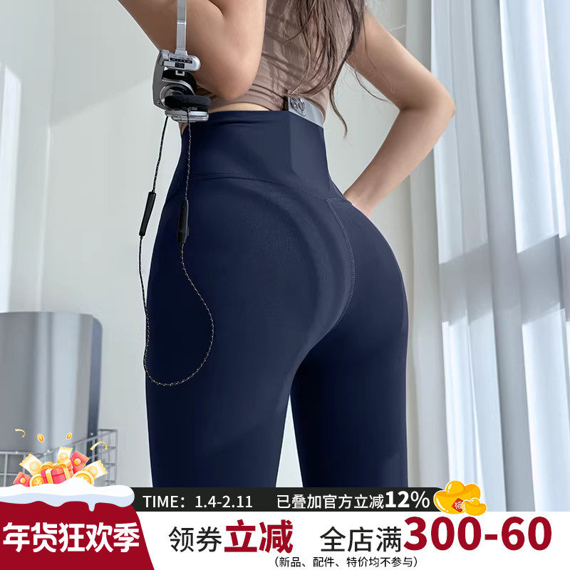 云端贝壳高腰裸感瑜伽裤女2025夏季新款紧身普拉提健身运动长裤,运动/瑜伽/健身/球迷用品,瑜伽长裤,淘宝优惠券,粉丝福利购,淘宝优惠卷