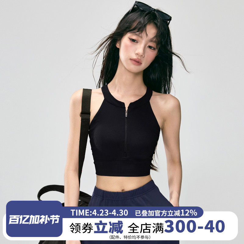 前拉链运动内衣女防震跑步瑜伽背心新款普拉提训练健身文胸上衣