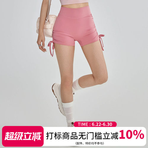 云端贝壳高腰运动短裤套装