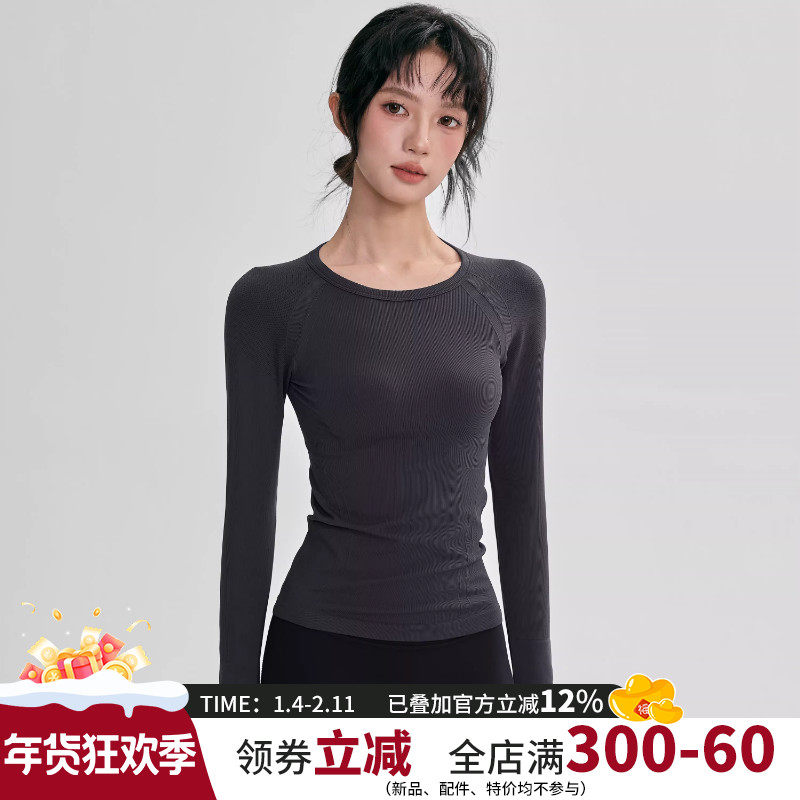 修身瑜伽服女弹力显瘦运动长袖纯色圆领普拉提健身跑步训练上衣新