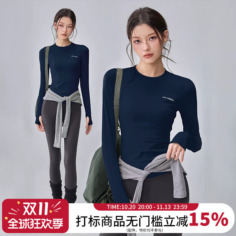 健身上衣女瑜伽服弹力紧身显瘦速干长袖户外跑步骑行训练运动上衣