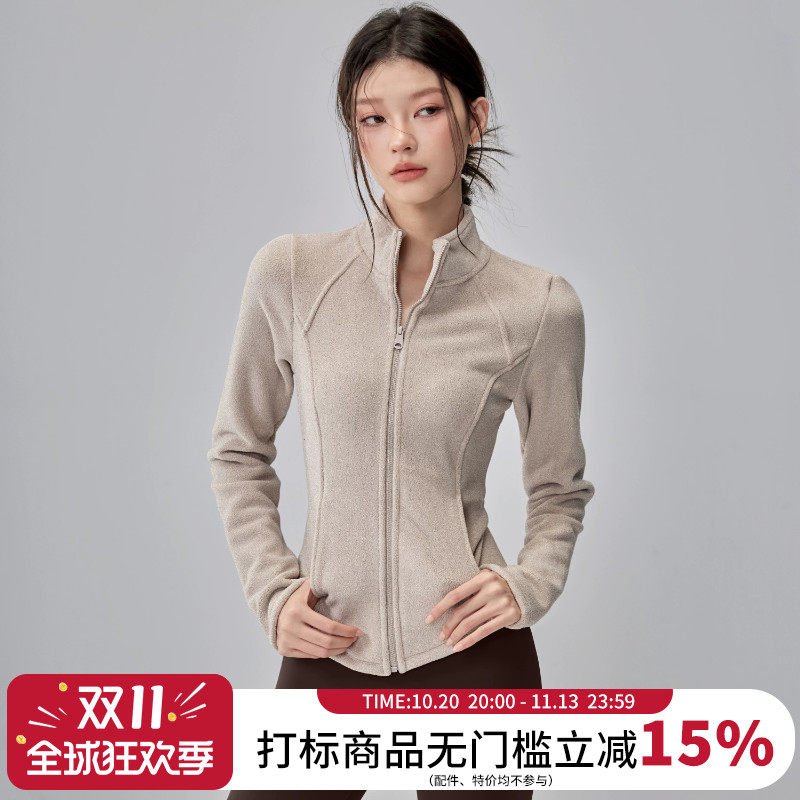 加绒运动外套女立领修身显瘦瑜伽服跑步普拉提训练长袖健身上衣冬