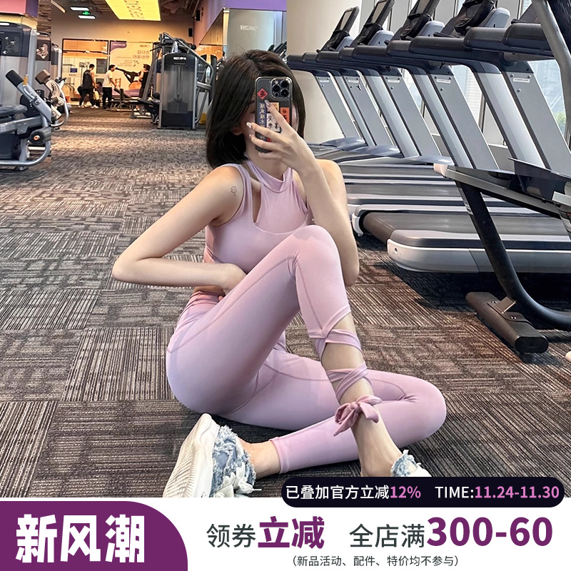 云端贝壳紧身裤高腰裤脚绑带长裤