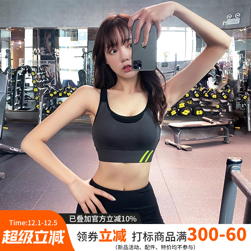 一体式云端贝壳高支撑运动内衣