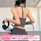 性感美背运动内衣女挂脖防震瑜伽服背心跑步训练专业健身文胸新