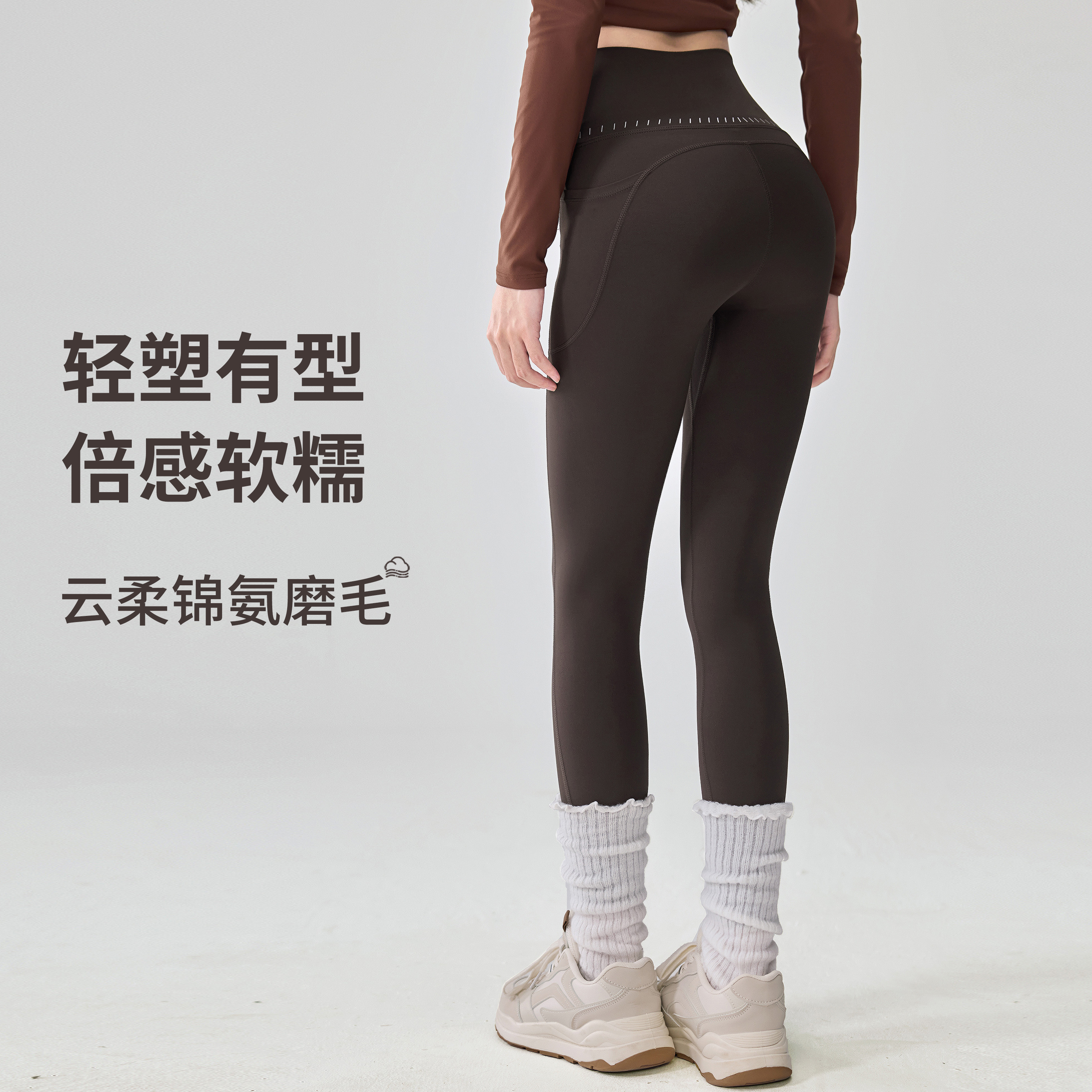 高腰裸感瑜伽裤女收腹提臀