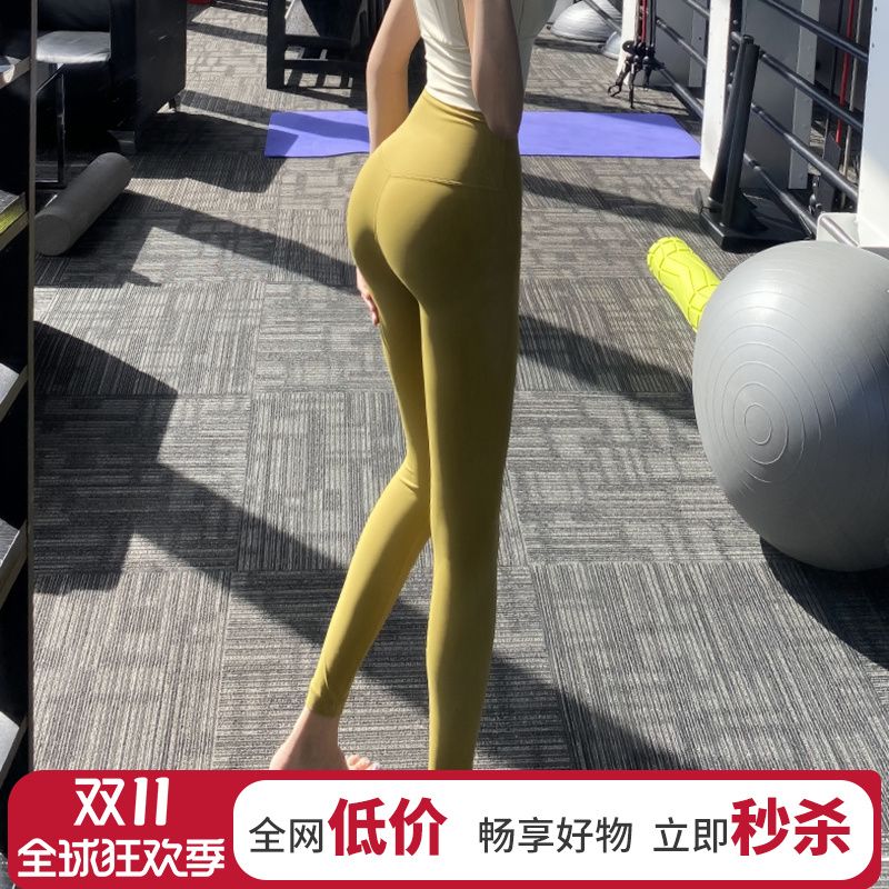 蜜桃提臀瑜伽裤女无尴尬线高腰健身裤带兜裸感弹力跑步运动紧身裤