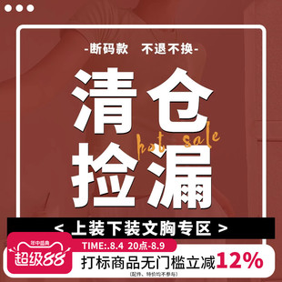 秋冬清仓特价运动上衣健身长裤跑步骑行瑜伽服内衣女普拉提训练