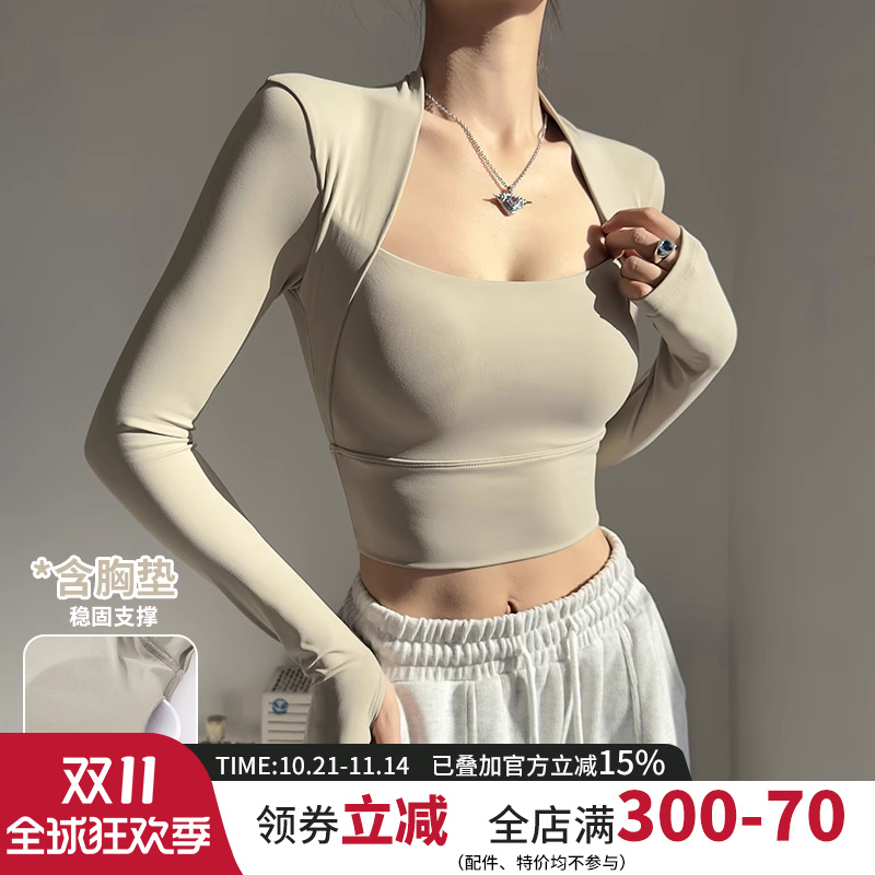 带胸垫运动长袖女高级感紧身瑜伽服春秋普拉提训练显瘦跑步健身衣