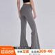 夏新 简约百搭普拉提运动裤 微喇瑜伽裤 女外穿高腰提臀显瘦健身长裤