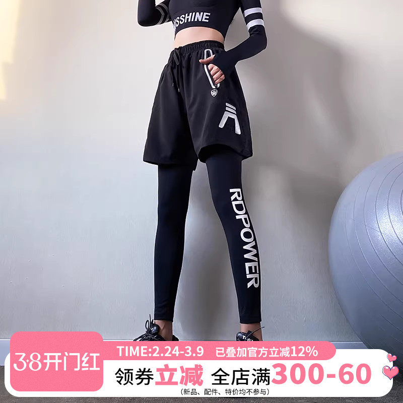 夜跑反光条假两件运动长裤女高腰弹力紧身显瘦健身瑜伽裤外穿秋冬