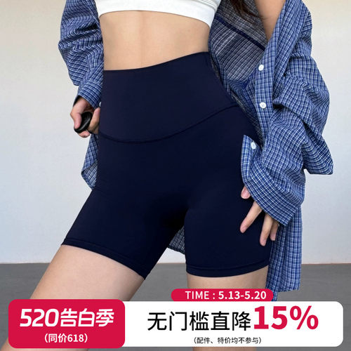 云端贝壳瑜伽裤短裤裸感速干透气