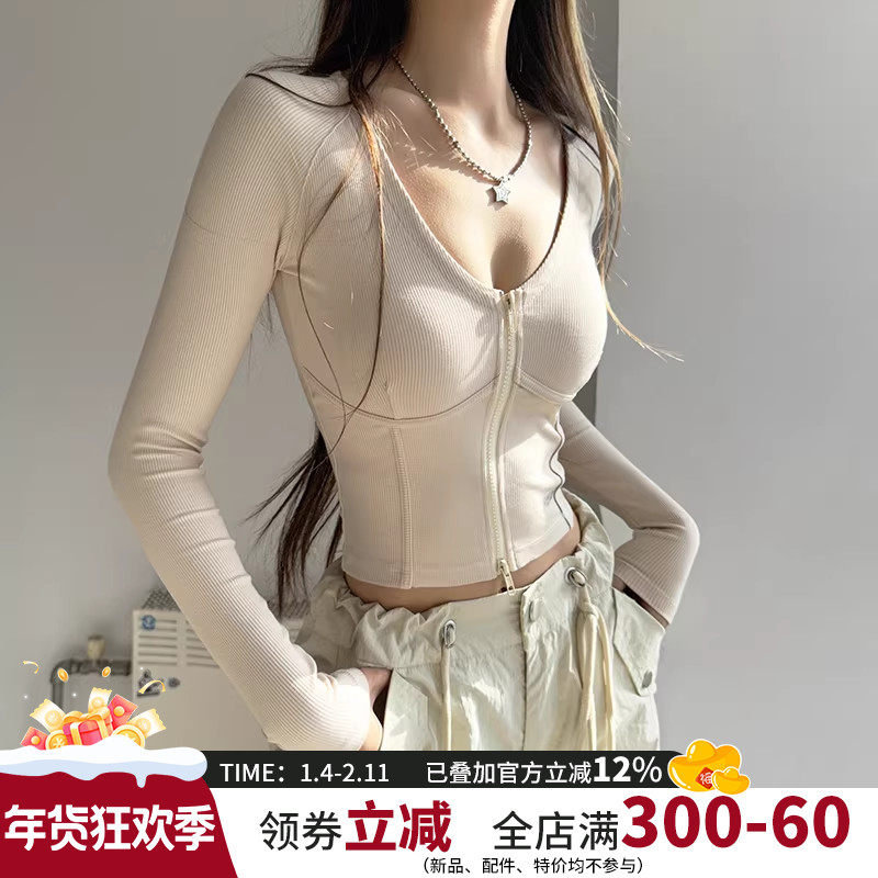 云端贝壳瑜伽服拉链运动上衣鱼骨修身显瘦女性感U领跑步健身长袖,运动服/休闲服装,健身衣,淘宝优惠券,粉丝福利购,淘宝优惠卷