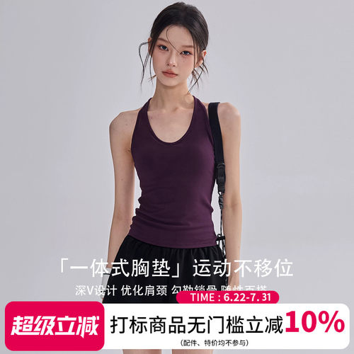 V领带胸垫瑜伽背心女夏普拉提
