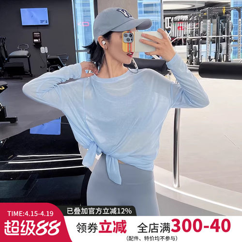 宋站长袖女轻薄透气运动T恤