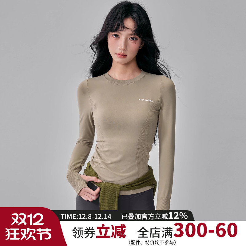 速干瑜伽服女普拉提跑步专业运动