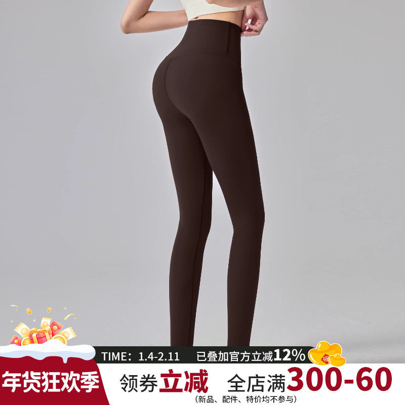 云端贝壳高腰提臀瑜伽裤女弹力显瘦运动紧身裤外穿跑步健身长裤新