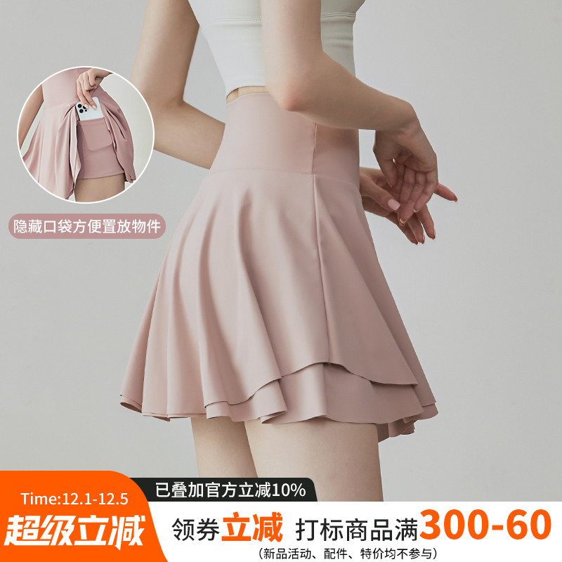 云端贝壳女户外休闲短裤百褶裙