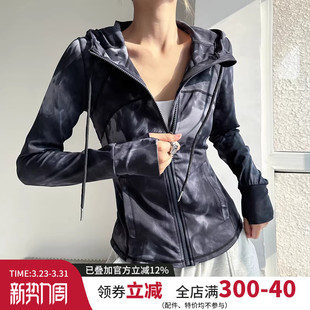 扎染连帽抽绳瑜伽服女训练运动上衣跑步拉链健身外套秋冬显瘦夹克