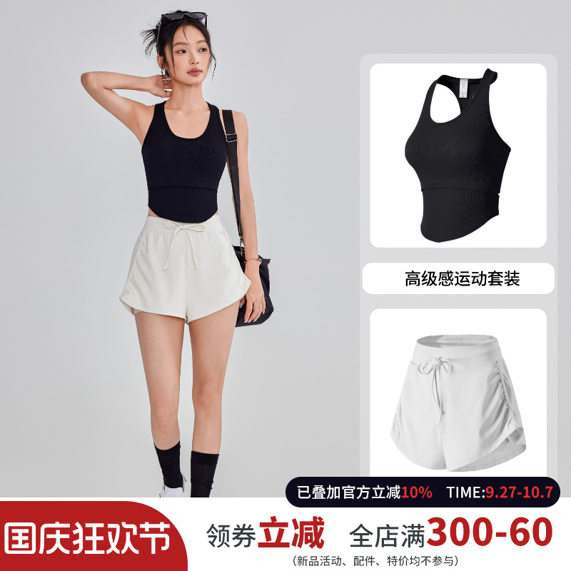 云端贝壳夏季运动套装