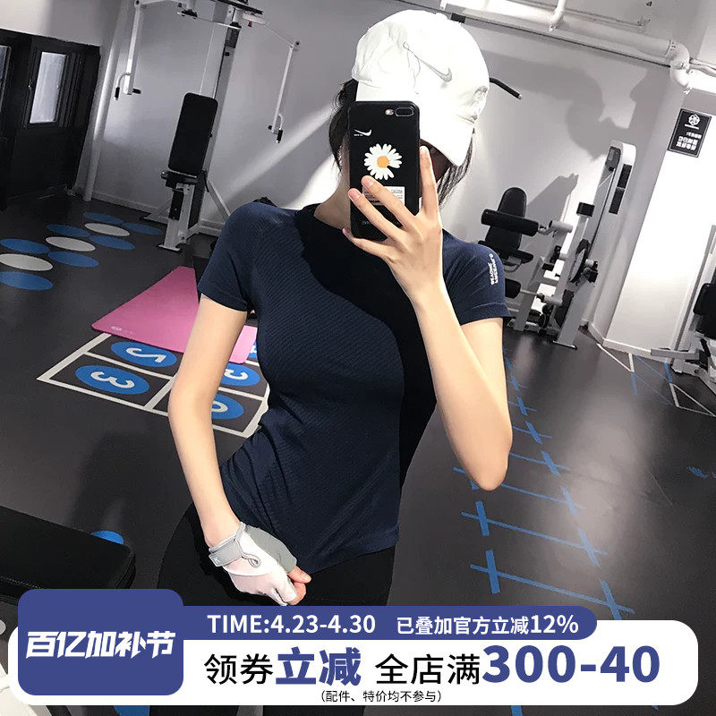 弹力紧身运动短袖女性感显瘦瑜伽服休闲t恤网红跑步健身服上衣夏
