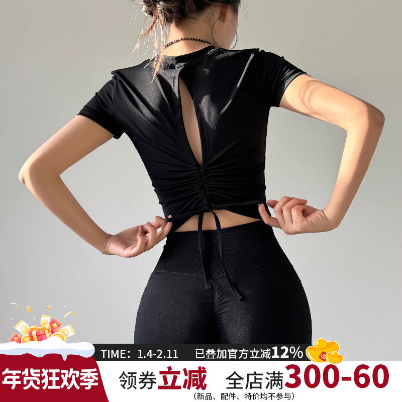 带胸垫瑜伽上衣短袖女2025新款抽绳普拉提训练服跑步运动健身t恤,运动服/休闲服装,运动T恤,淘宝优惠券,粉丝福利购,淘宝优惠卷